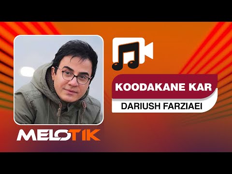 Child Labor Dariush Farziaei کودکان کار داریوش فرضیایی 