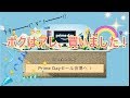【終了】Amazon プライムデー 年に一度のビッグセール！ｷﾀ━━━━(ﾟ∀ﾟ)━━━━!!