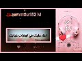 إسم ريم وأحمد حالات واتس اب إسم ريم وأحمد حالات واتس اب