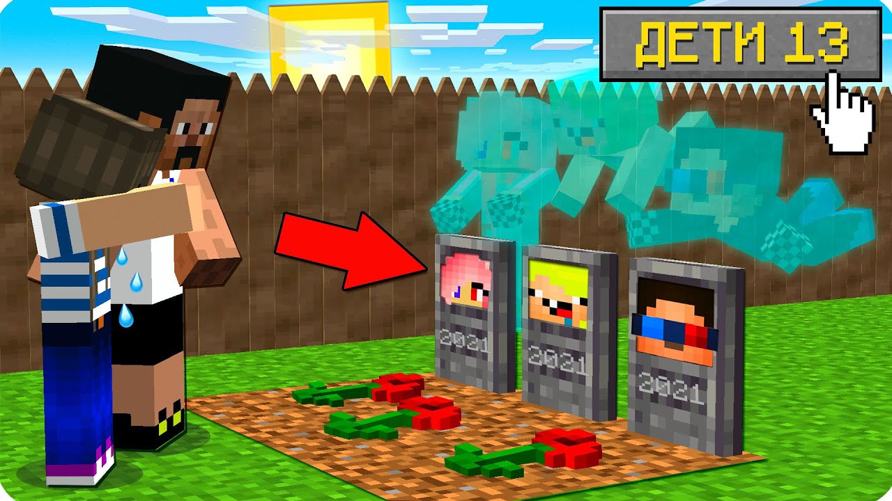 майнкрафт шеди леска нубик и брок чанки. шеди мен зомби апокалипсис в майнкрафте. шеди мен и нубик и леска битва чанков. шедимен битва чанков. шедимен битва чанков.