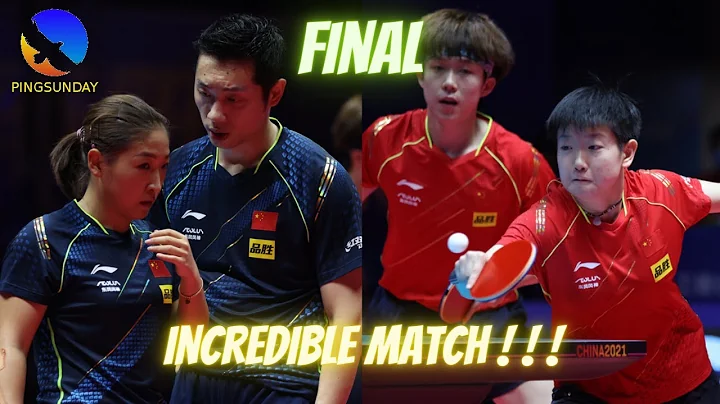 (Incredible FINAL) Xu Xin/Liu Shiwen vs. Wang Chuqin/Sun Yingsha - DayDayNews