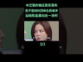 Xin Zhilei's Beauty: Is This Her Peak or Just the Beginning