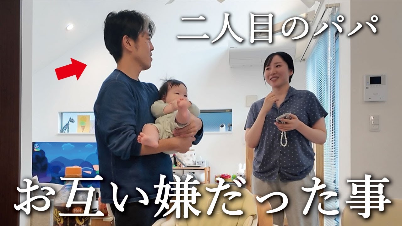 ママの再婚相手と昔の話を語る。耳が聞こえないパパ