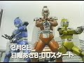 特救指令ソルブレイン 最終回15秒予告＆ 特捜エクシードラフト 新番組予告