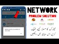 Mobile Network Problem Solved 100% Working Method For All Mobile And Sim || NETWORK PROBLEM in 2022