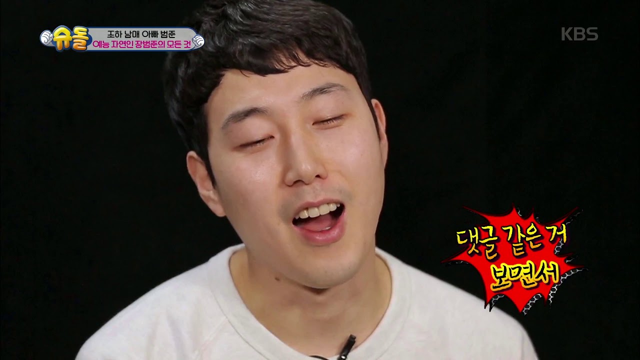 조하 남매 아빠! 예능 자연인 장 패밀리 그것이 궁금하다! [슈퍼맨이 돌아왔다 /The Return of Superman].20190310