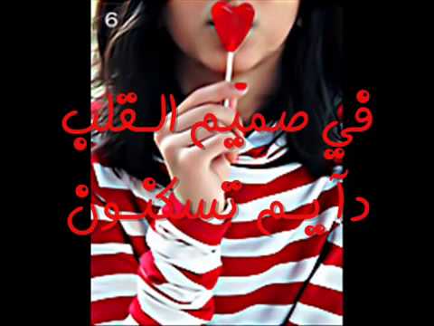 يآ رفيق العمر المنشد ابراهيم المنصوري YouTube