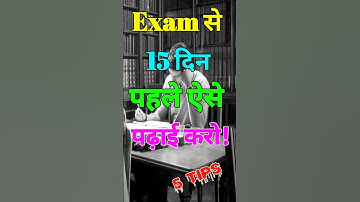 15 Din Mein Topper Kaise Bane|Study Tips And Trick |#motivation #study #shorts #examskill