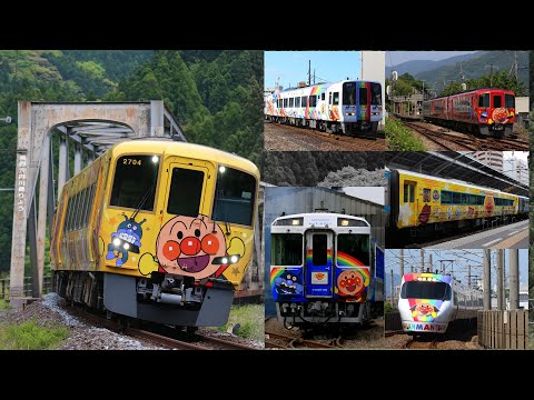 ☆アンパンJr☆ Nゲージ JR四国アンパンマン列車セット