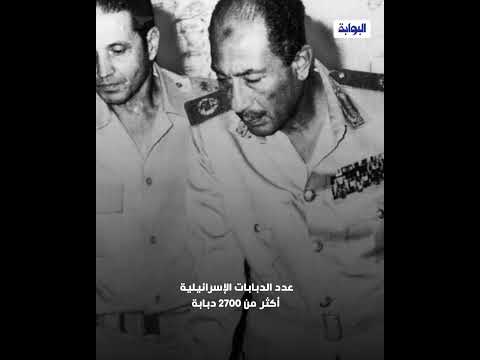 أرقام من نصر أكتوبر المجيد عبور الكرامة واستعادة العزة