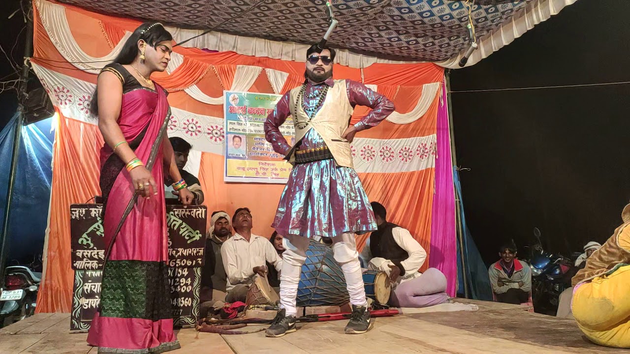 khoon se Bhari gilas tadapati Hui Lash urf ghar ka huaa  binas#Malik harilaalkinautanki