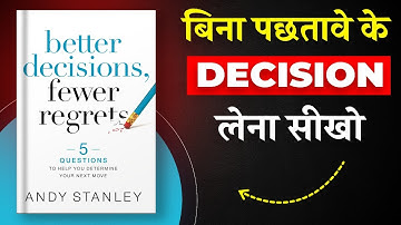 Better Decisions, Fewer Regrets By Andy Stanley | बिना पछतावे के Decision लेना सीखो | Book Insider