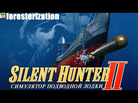 Silent Hunter 2 - прохождение - миссия 1 - Флотилия Пекин