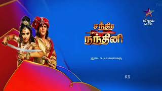 VIJAY MUSIC CHANDRA NANDINI SERIAL screenshot 4