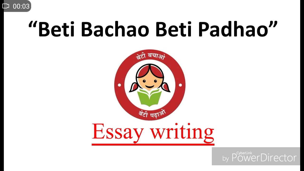 beti bachao beti padhao short paragraph