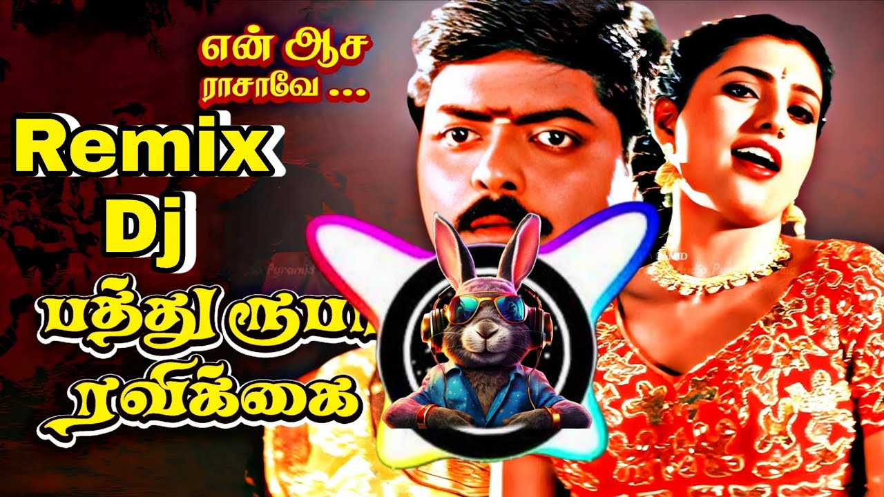 Rabbit Mix Master - 🤩Tamil song remix dj🥁 || 🪩pathu Rooba remix dj💥|| #1 