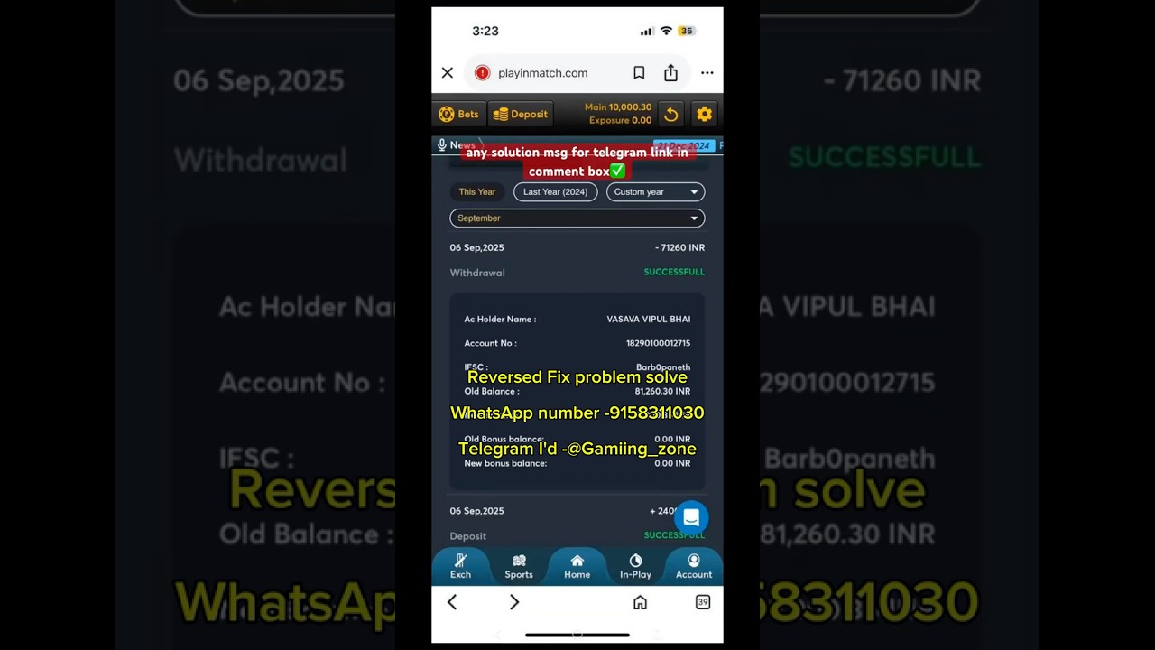 playinmatch withdrawal problem /play In Match Me withdrawal successful but not received bank account