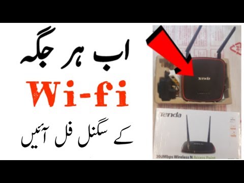 Tenda Ap4 Wireless N Access Point Unboxing U0026 First Look In Urdu