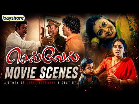 Sevvel Movie Scene | Rajkiran, Seetha, Jai Akash, Kalabavan Mani | Ep 4