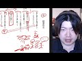 #32 稲葉浩志「炎」文学作品のような歌詞を味わいつくす配信🔥イナソロ一日一曲 #enzepp