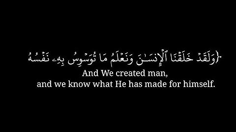 كروما شاشة سوداء قرآن كريم 🌿تلاوة من سورة الحجر 🌿القارئ هزاع البلوشي 🌿