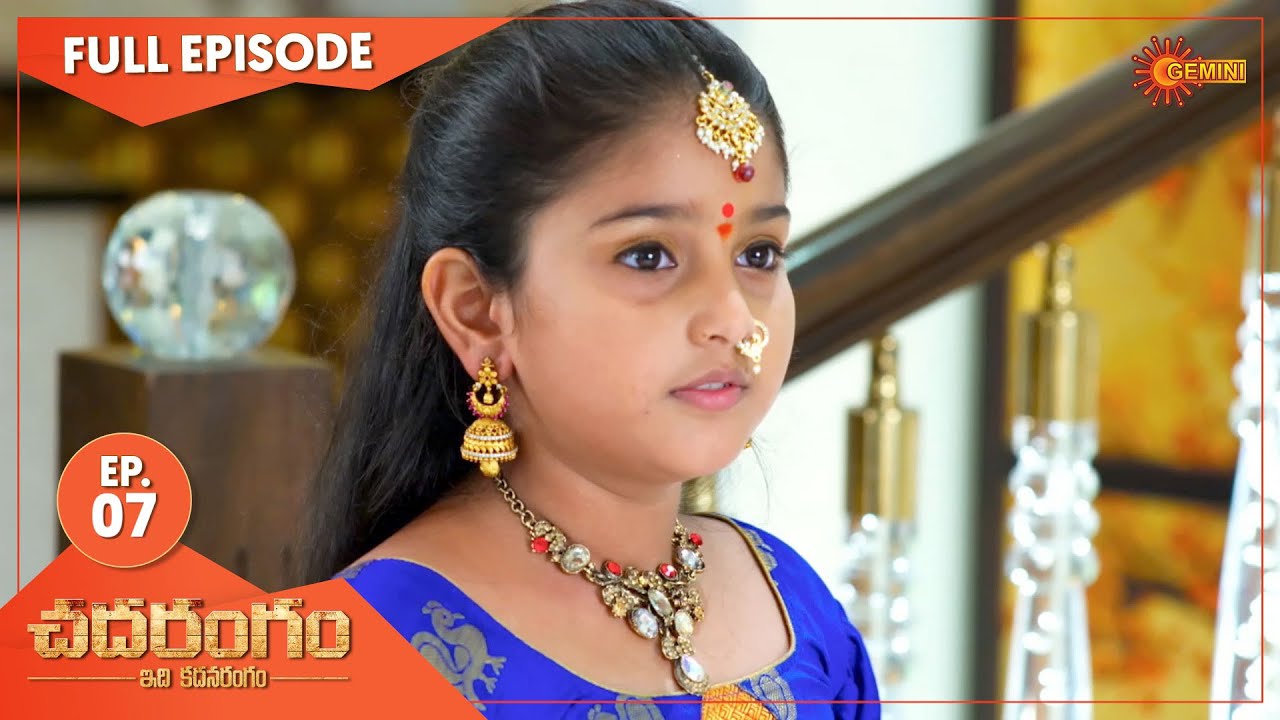 Chadarangam - Ep 07 | 01 Mar 2021 | Gemini TV Serial | Telugu Serial