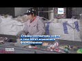 Решится ли мир расстаться с пластиком?