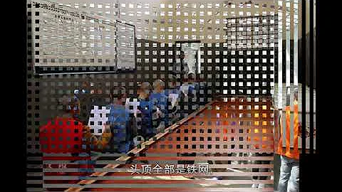 亲身经历，带你走进看守所最真实的生活！ - 天天要闻