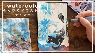 水彩イラスト リドル描いてみた ツイステ 透明水彩イラストメイキング 的youtube视频效果分析报告 Noxinfluencer