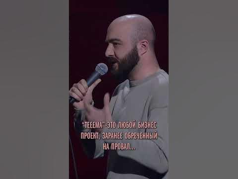 Тема - YouTube