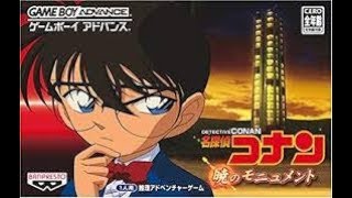 レトロゲー千本斬り】GBA『名探偵コナン 暁のモニュメント』【ゲーム歴