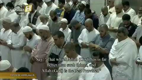 سورة المنافقون | للشيخ د_ ماهر المعيقلي | ليلة 27-9-1438هـ