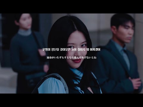 "私はそういう人なの" IVE - ATTITUDE【歌詞/和訳/日本語訳】