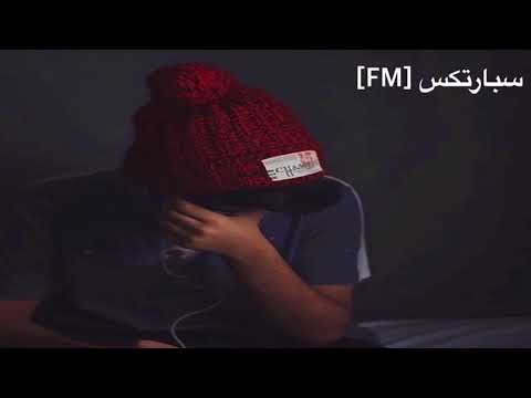 اغاني عراقيه قضيت فراق بس اشتاق بطيء