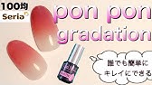 ネイリストのスポンジグラデーションネイル 100均マニキュアで簡単セルフネイルのやり方 初心者でもサロンのプロ級に仕上がるネイルアートデザインをお見せします Youtube