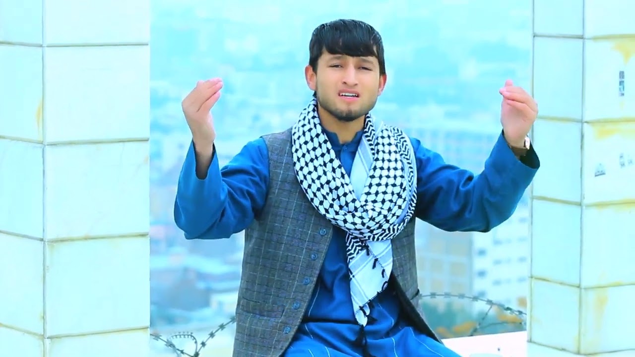 ای وطن خاکت بودم سرمه چشمانم سراینده عرفان بلخی رابطه واتساپ 0093787483217