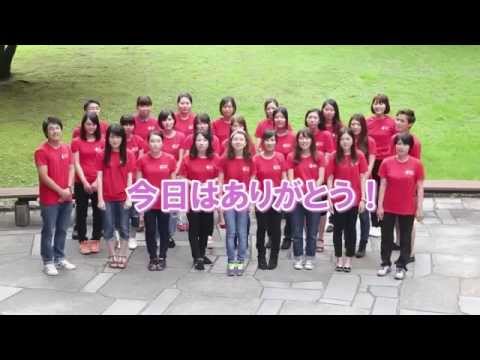 学生スタッフメッセージ in オープンキャンパス2014（第1回）