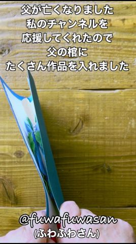 父が亡くなりました・父の葬儀・棺に入れたもの・段ボールパソコン・お悔やみカード#shorts