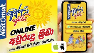Nestomolt Digital Avurudu 2020/ Sinhala Tamil Aluth Avurudu Nakath Charithra/Litha 2020 /Sinhala