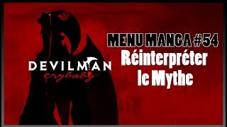 Devilman Crybaby : Réinventer un mythe - Menu Manga #54