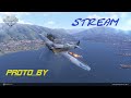 World of Warplanes. Продолжаем марафон на Supermarine Spitfire XVI.