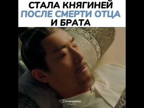 Дорама:Кто правит миром - YouTube