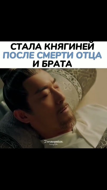 Дорама:Кто правит миром - YouTube