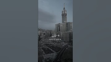 تلاوة مؤثرة من سورة ابراهيم القارئ يوسف الصقير 🌱#قران #سورة_إبراهيم #يوسف_الصقير