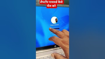 Window 11 me Laptop Ka Password kaise change kare || #shortsfeed #computerzone #shorts