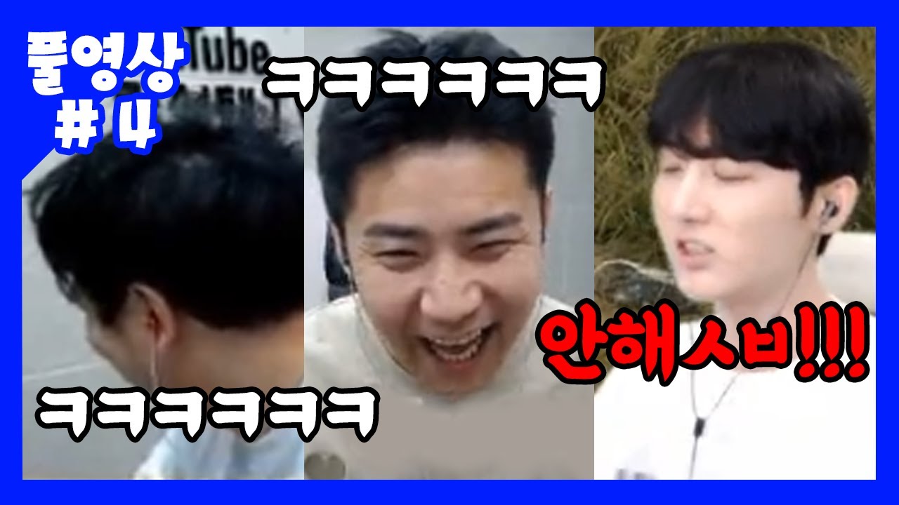 미친듯이 웃긴 철남킴 킬내기배그ㅋㅋㅋㅋ[철구+남순+킴성태 vs 이톨+하율+깅예솔]  (21.07.04-4)