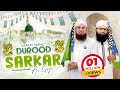 Saray Parho Durood Rabi Ul Awwal Special 2025 Abdul Habib Attari Asif Attari Naat Production
