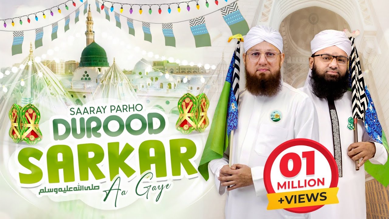 Saray Parho Durood | Rabi-ul-Awwal Special 2025 | Abdul Habib Attari & Asif Attari | Naat Production
