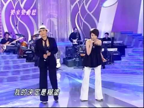 征服 - 江淑娜+黃小琥