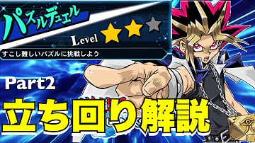パズルデュエル アマゾネス パズルデュエル アマゾネス